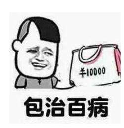 女子花1.2万买包后续,女子花22万元网购被骗