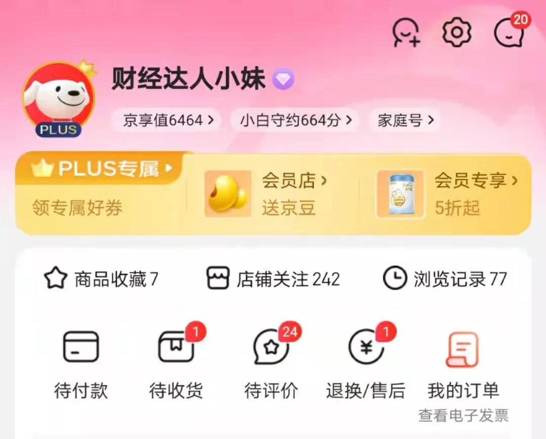 淘宝红包活动官方,淘宝红包活动一览表