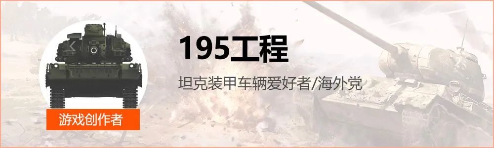 超级硬货今夜继续!万台T-22一扫而空波兰打钱王者限时返场