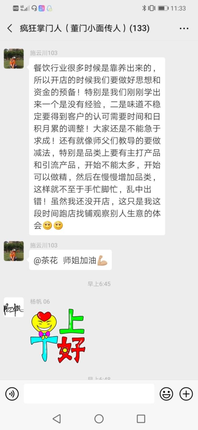 初学者开面馆怎么经营,怎样才能开好一个小面馆