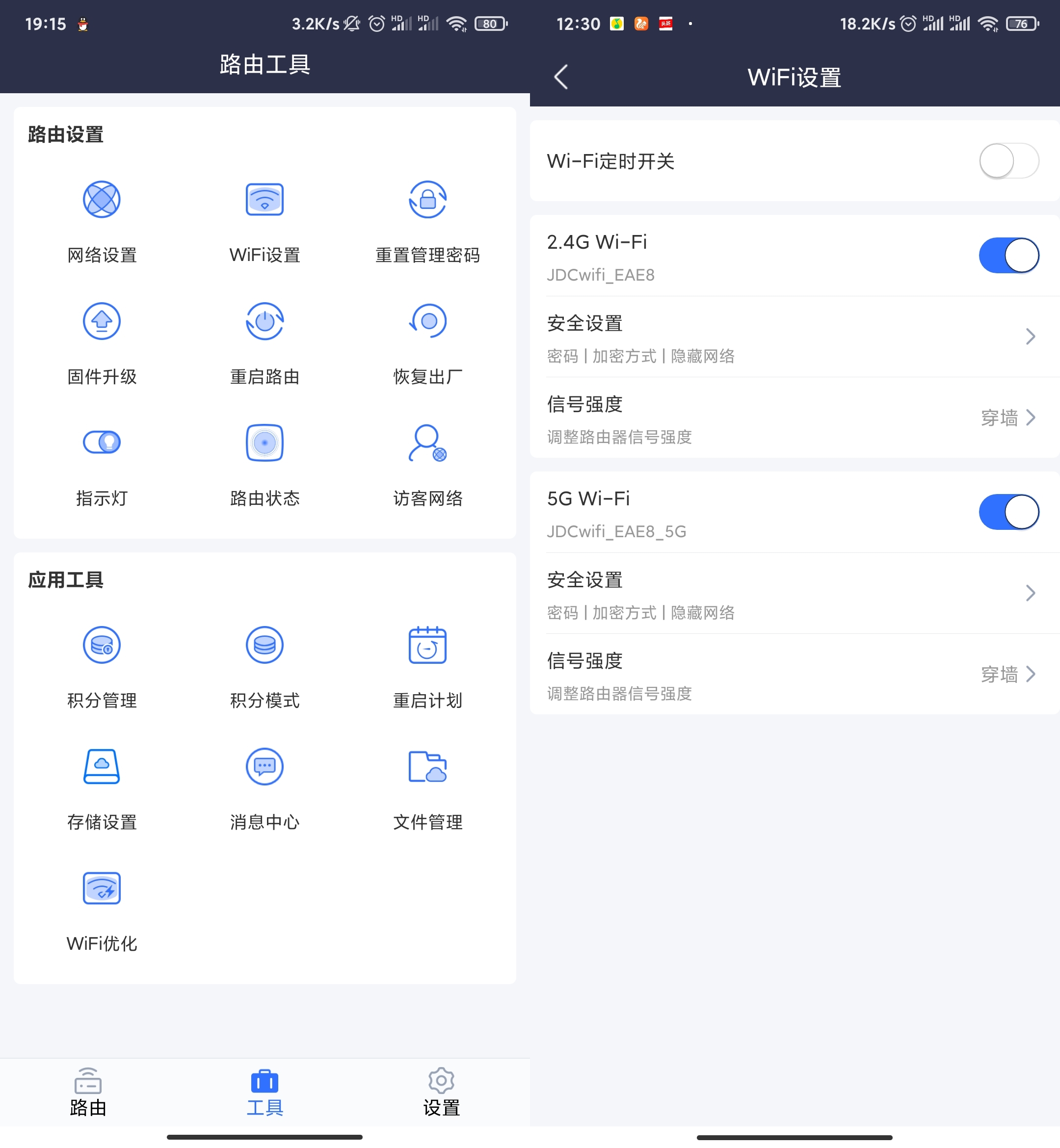 mesh路由器运营商,全网最便宜的mesh路由实测