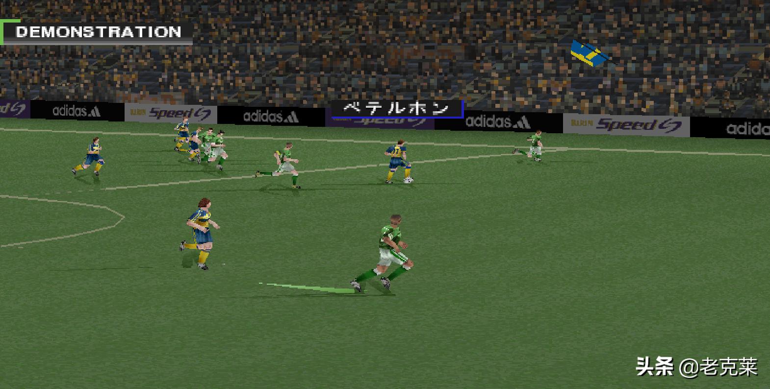 实况足球2020深度解析,实况足球2021绿茵传奇模式