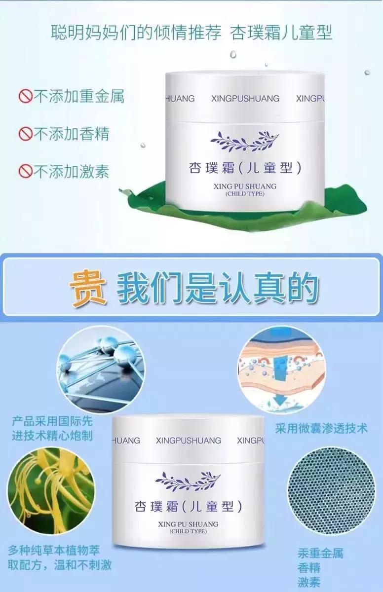 成分最安全的宝宝霜有哪些,这8款宝宝霜千万别买含激素