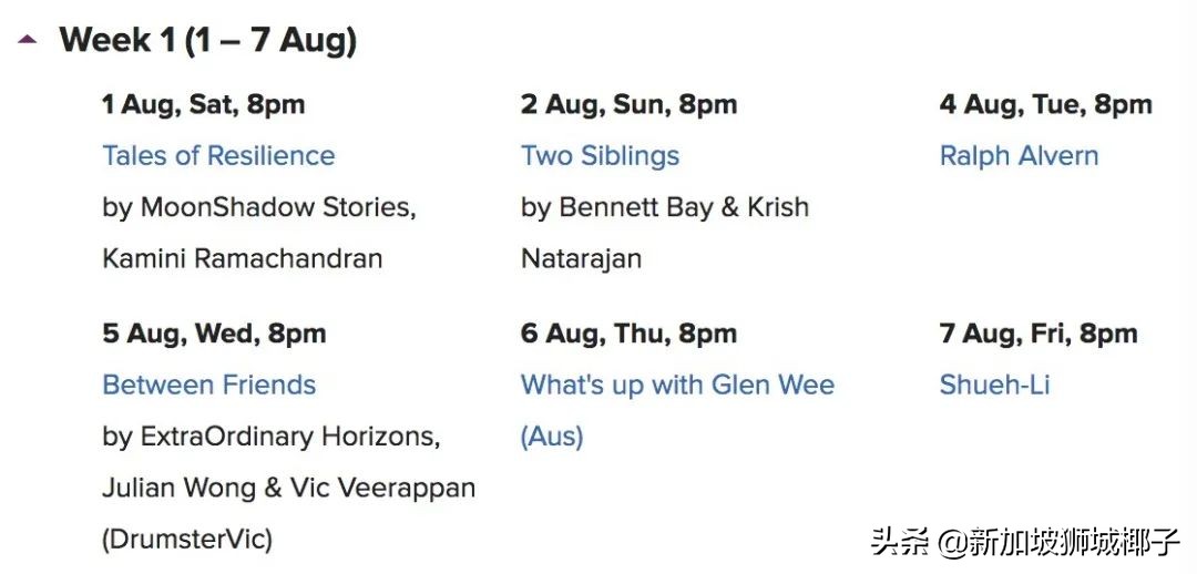 新加坡国庆节怎么玩,新加坡国庆节活动