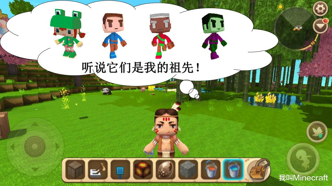 迷你世界删除的267个元素有哪些,迷你世界删除了267个核心元素吗