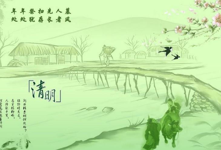 杜牧写清明节的诗最有名,杜牧的关于清明节的古诗的后两句