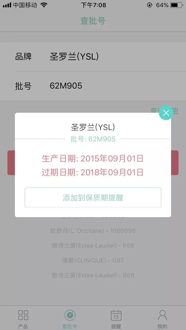 唐嫣也这么缺钱的吗?卖网友二手衣服不仅起球还破洞