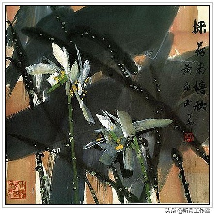 国画大师黄永玉荷花作品欣赏,国画前十名大师级画家作品
