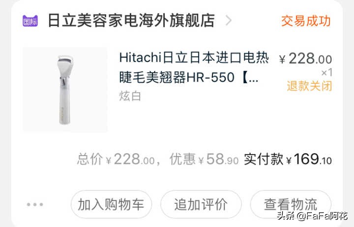 踩雷单品清单,踩雷单品必买清单