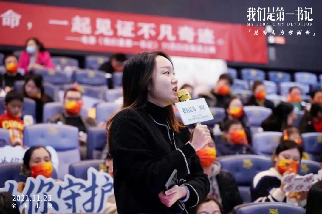 电影我们是第一书记演员,电影我们是第一书记豆瓣