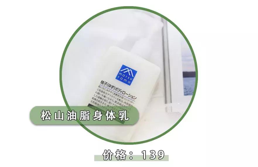 答应我，40块钱也不要瞎买！|购物红黑榜