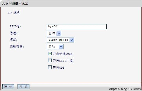 tp迷你无线路由器的五种工作模式,小米路由器工作模式切换