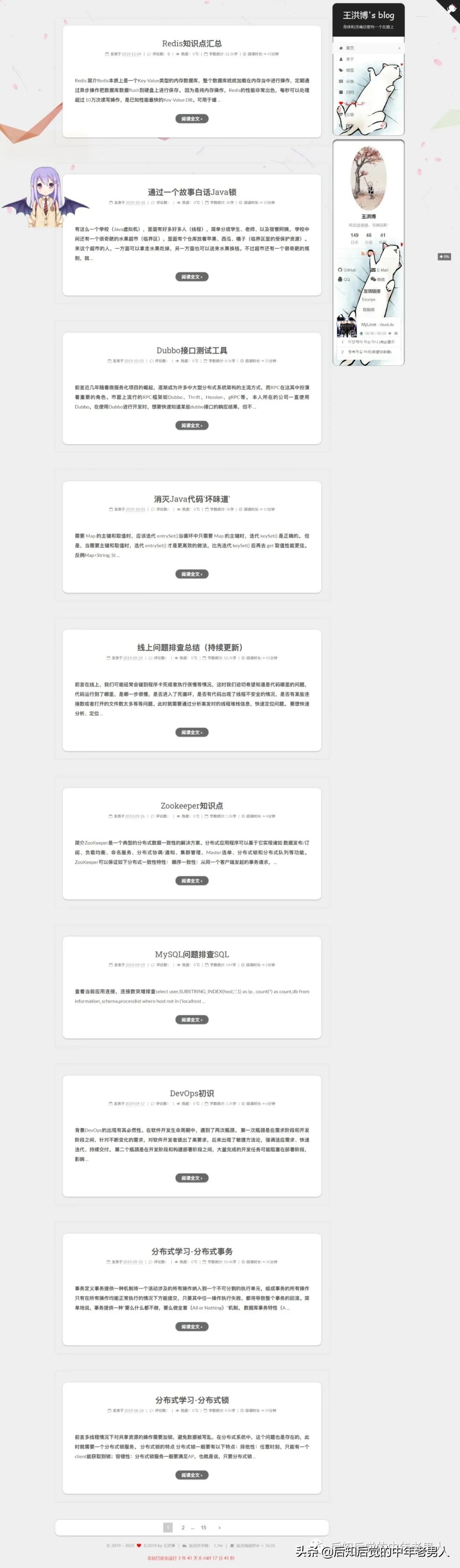 群晖搭建个人网站,个人电脑搭建网站