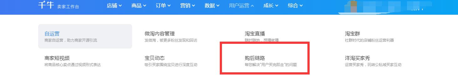 拼团怎么快速裂变,拼团成功后如何转化