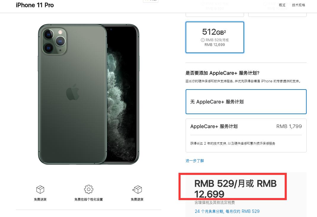 二手美版iphone卡贴机是什么,买二手iphone一定要问的问题