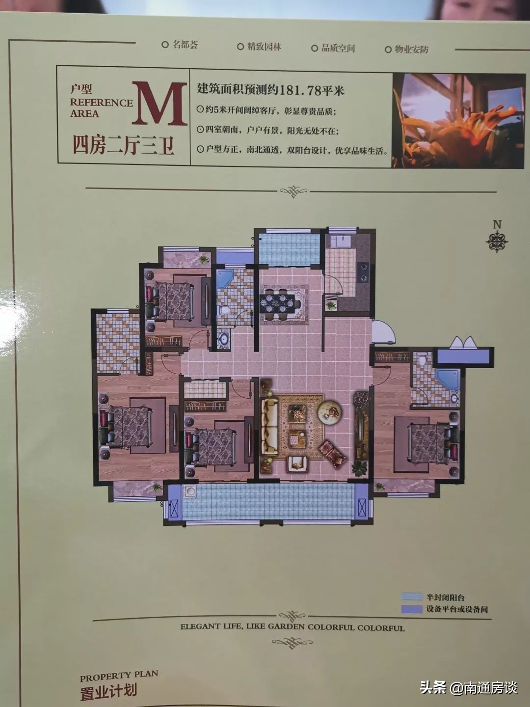 如皋如皋港楼盘价格,如皋港房产在售新楼盘