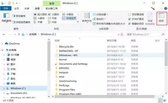 扩展名在windows系统中能隐藏吗,在windows中哪个扩展名不能用