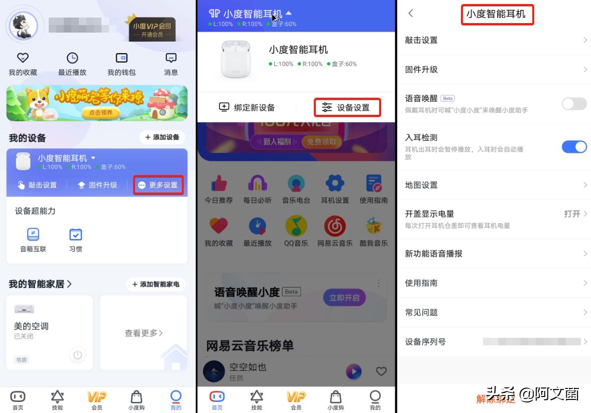 tws千元耳机横评,百元tws蓝牙耳机测评