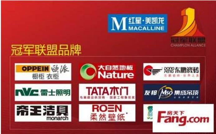 建材品牌联盟新模式,建材联盟运作方案