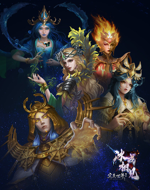 完美世界手游远征,完美国际北陆玄冰城任务怎么过