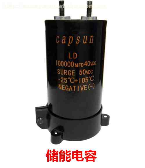 什么是电容的作用,什么是电容简单理解