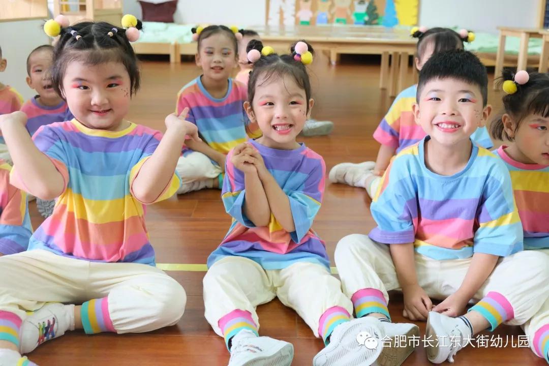 合肥市望江路幼儿园早操,幼儿园萌娃快闪活动迎国庆