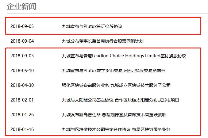 痛失魔兽世界，九城掉队互联网游戏！这次却做出和迅雷一样的选择
