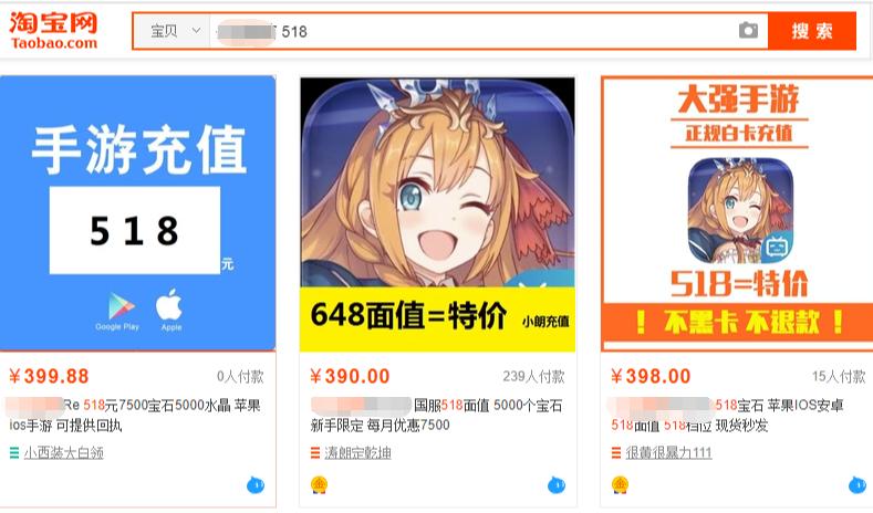 2019年ios完美退款理由,苹果退款不符合退款条件怎么办