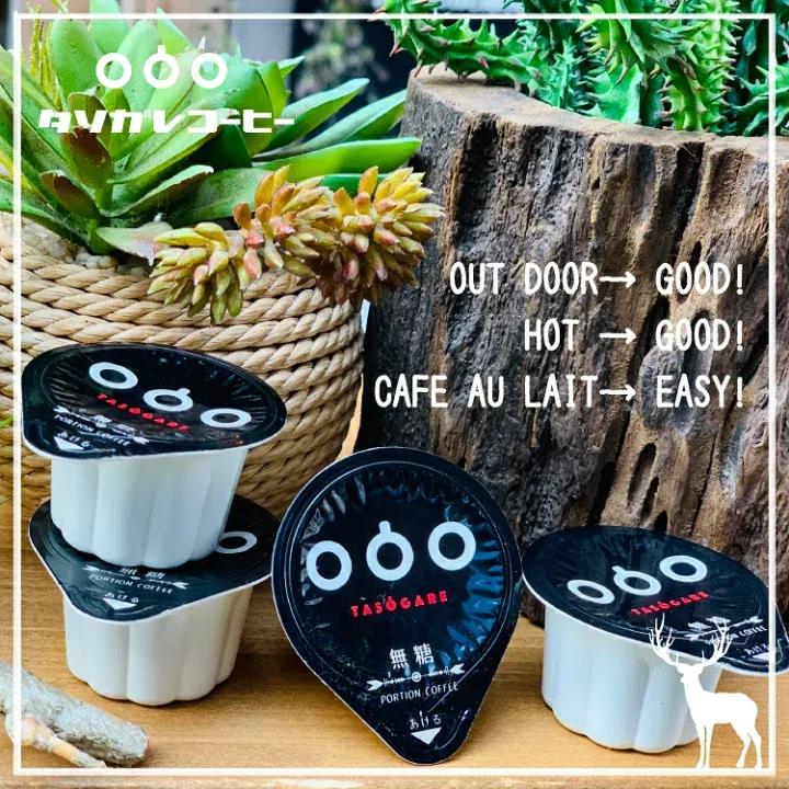 日本饮料的黑科技,星巴克咖啡胶囊哪一种可以冲拿铁