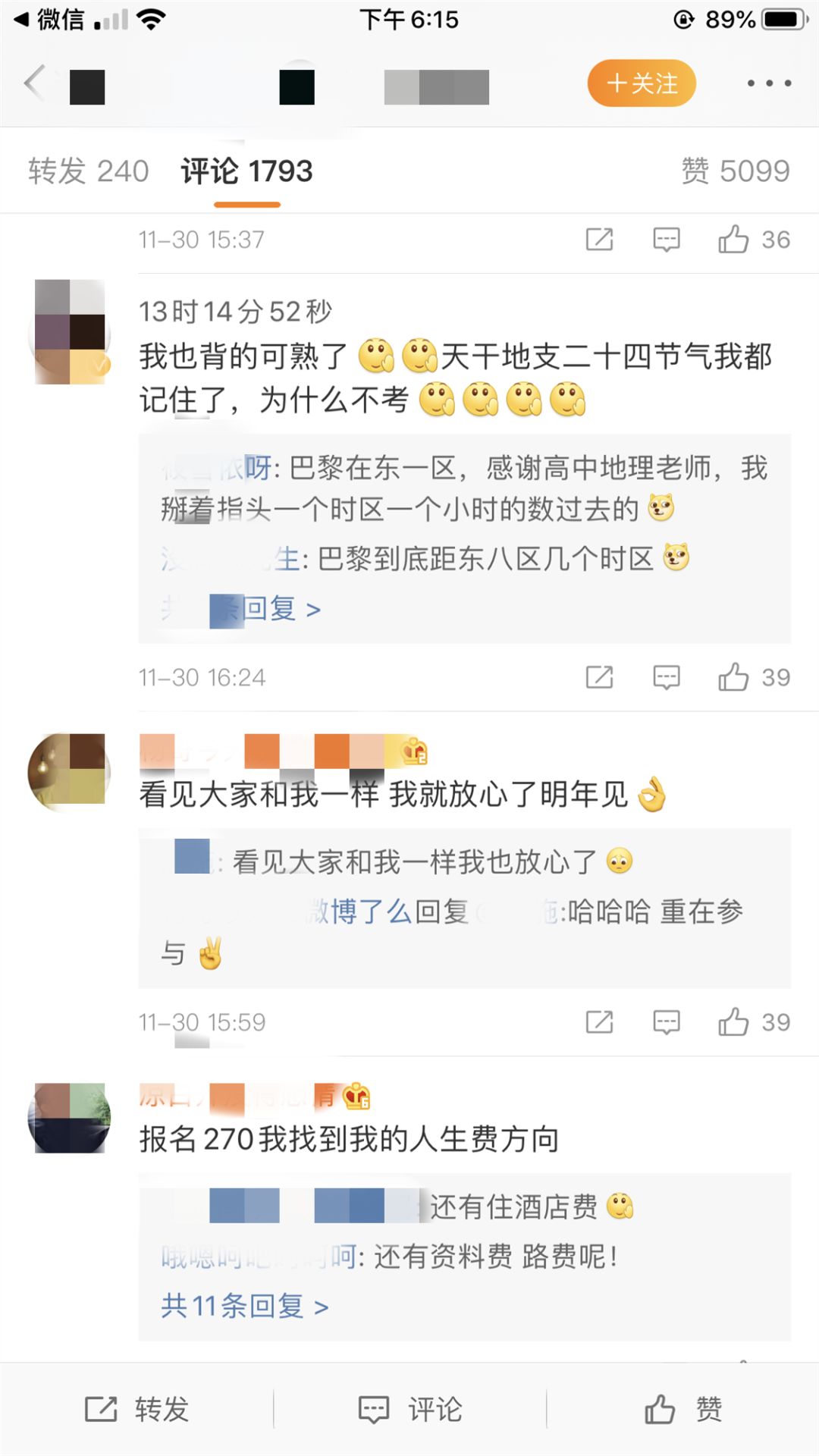 这一年导游证怎么这么容易考,备考导游资格证最简单的方法