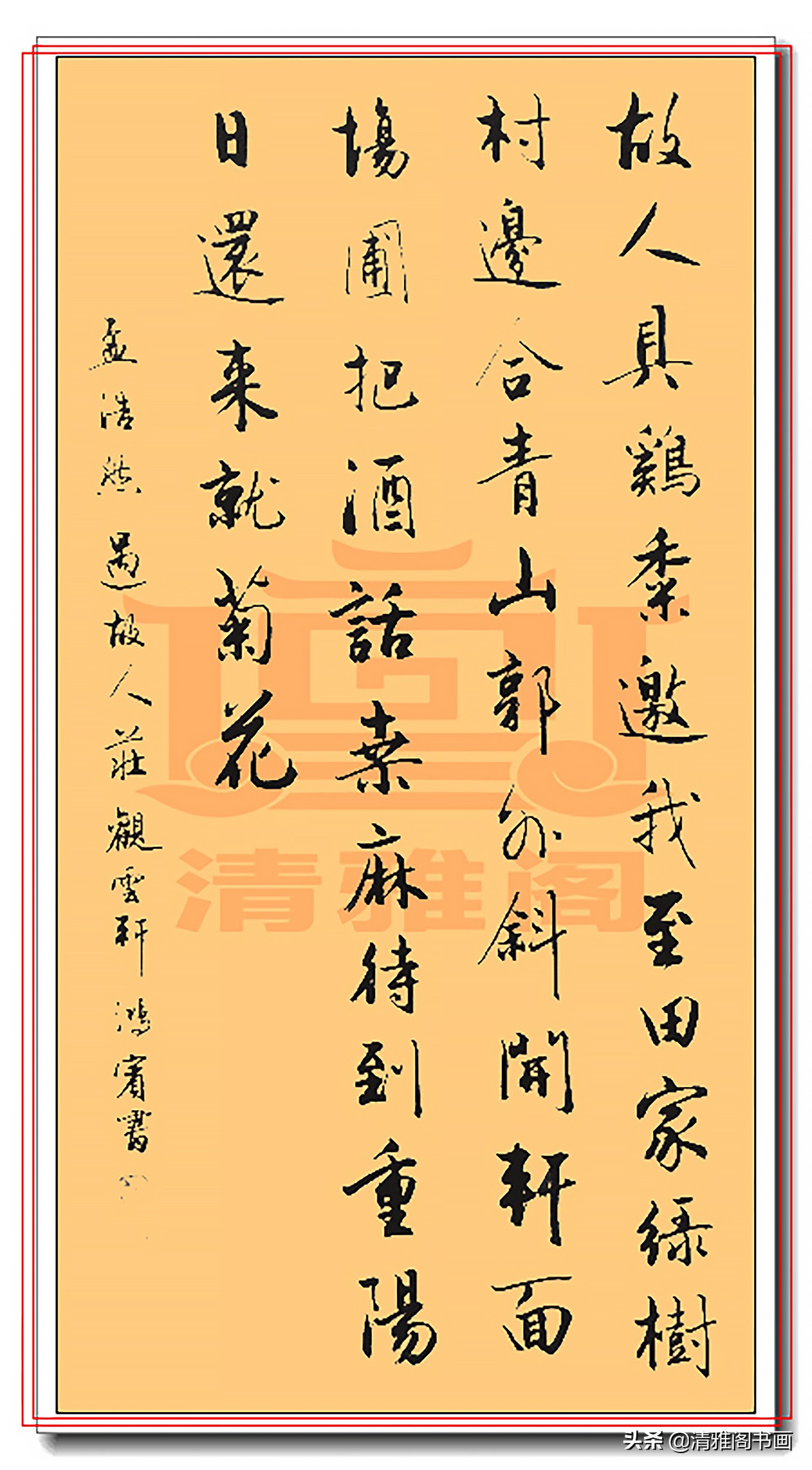 书法罕见,书法作品美轮美奂