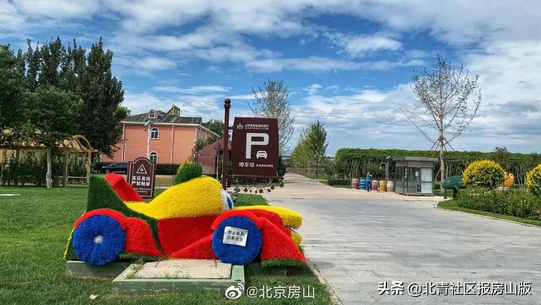 房山莱恩堡酒庄明星,房山厚积薄发