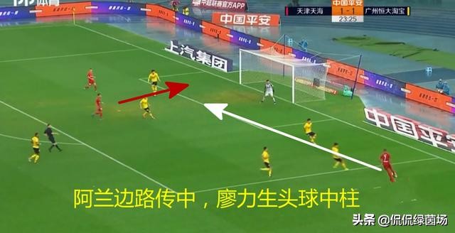 杨立瑜世界级停球,杨立瑜进球