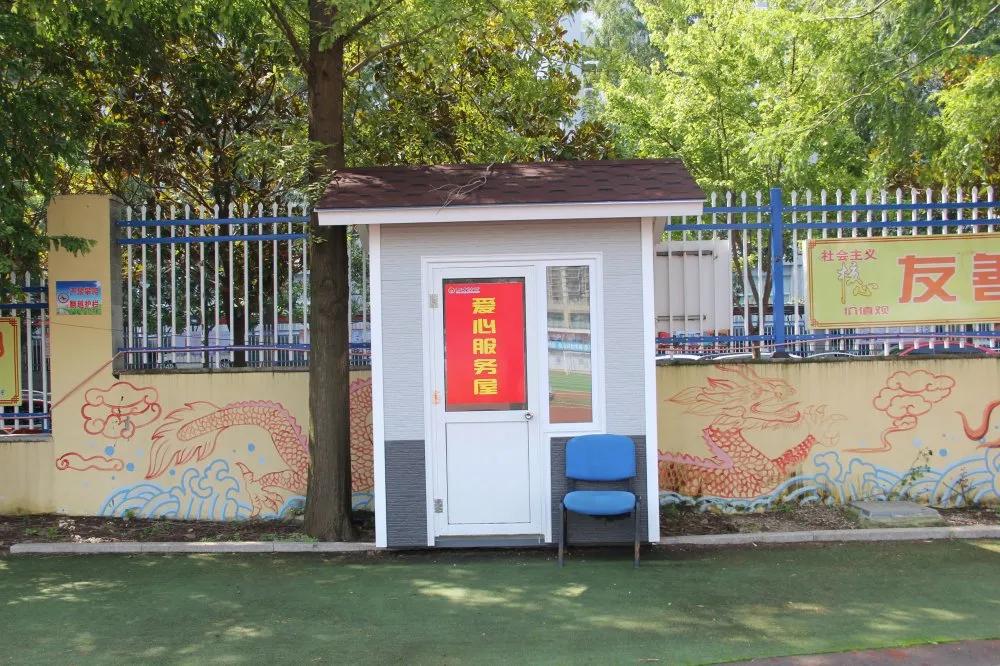 日照新营小学运动场对外开放吗,日照市新营小学西校区对外开放