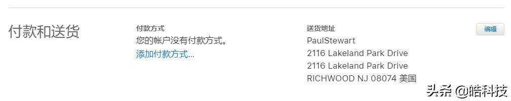 怎么注册自己的国外苹果appleid,appleid注册教程安卓