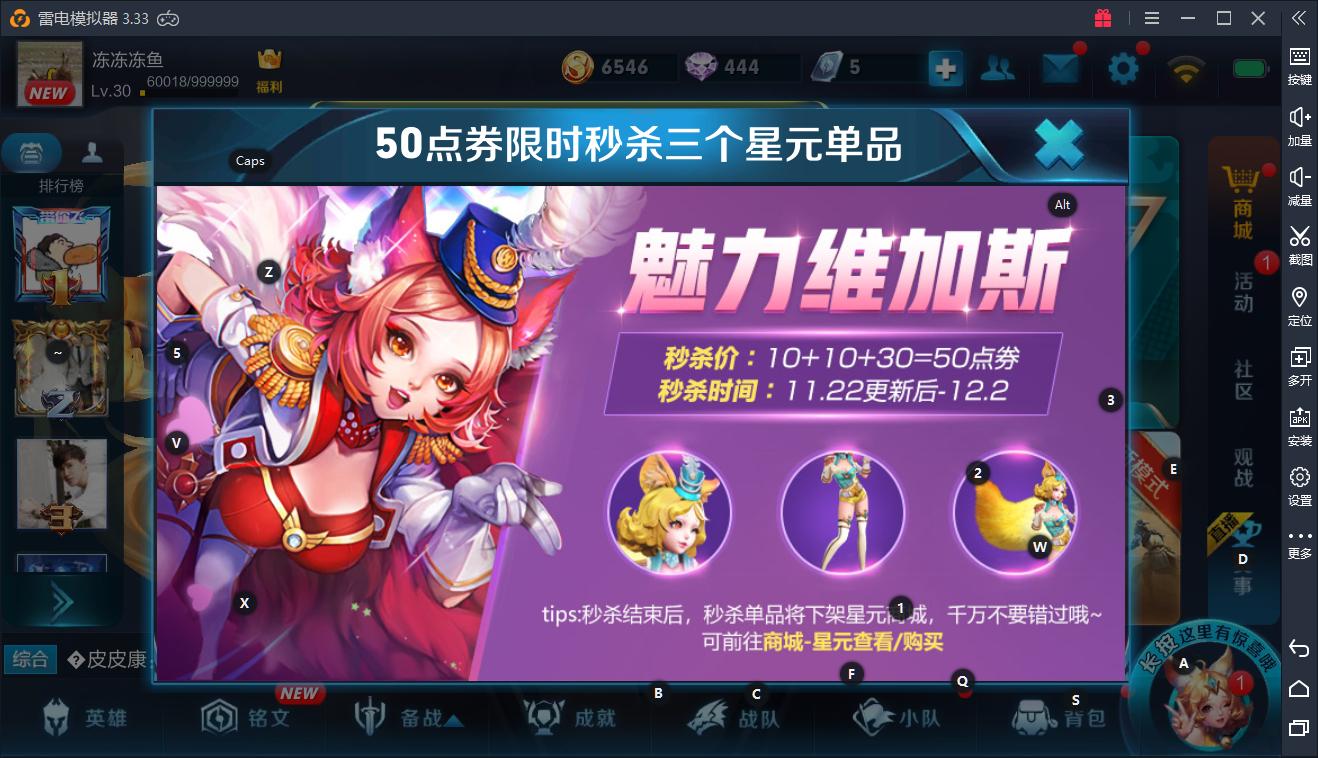 皮肤碎片商店暗影狩猎者,暗影狩猎者碎片商店