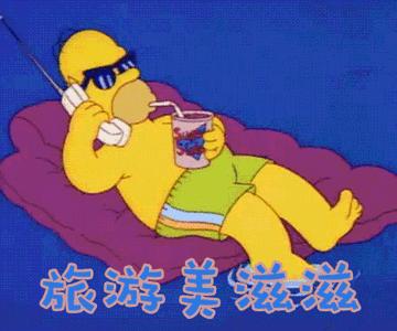 假期度假去酒店玩原来是有道理的，在纽宾凯瓦尔登酒店的一天