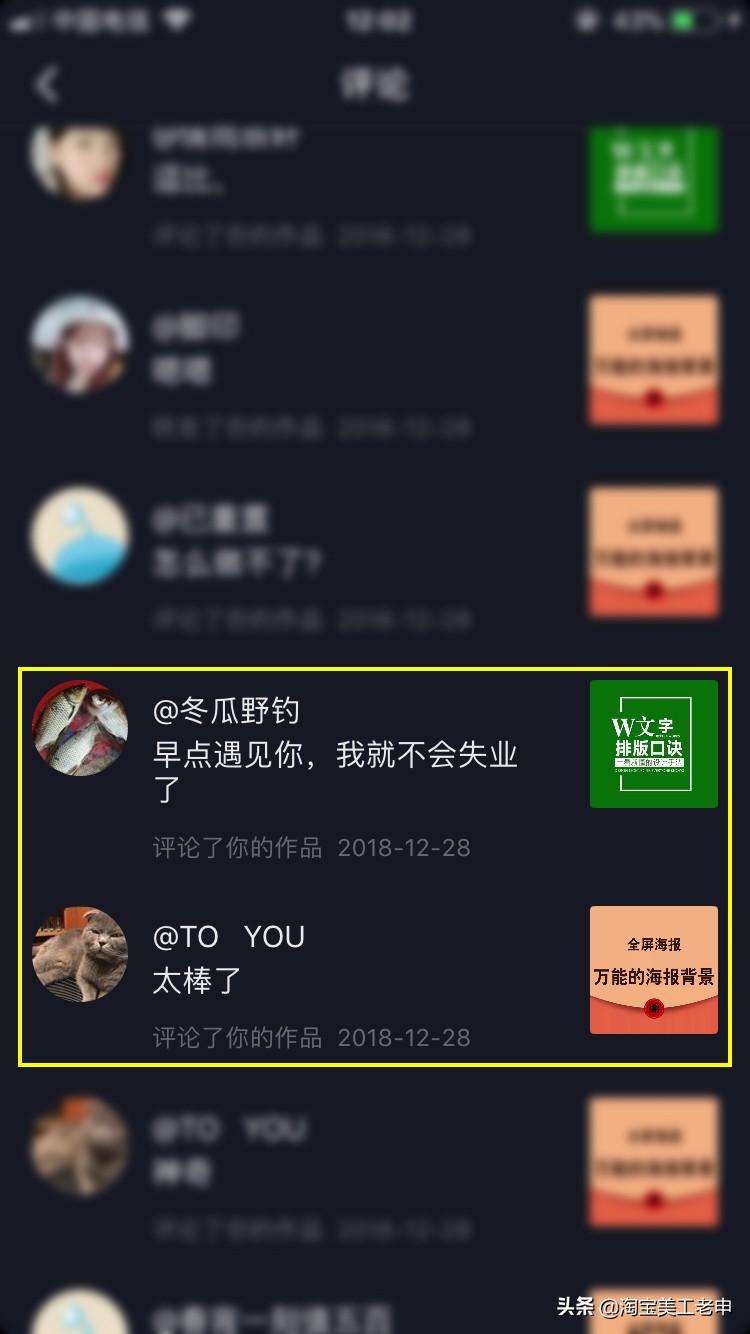 我和*今条头日**：1个内容2个月获得10万粉丝14万点赞400元收益