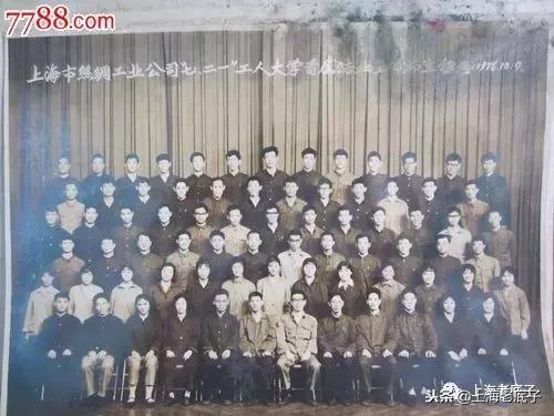 上海第一缝纫机厂机构沿革,上海第一棉纺针织厂