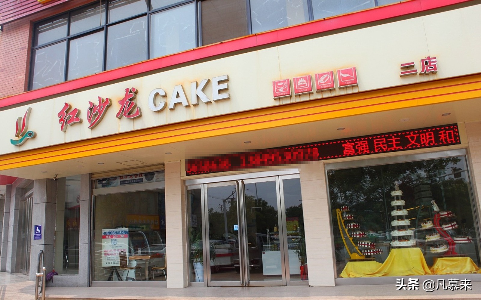 济源蛋糕店哪个性价比高,济源蛋糕店推荐网红款蛋糕