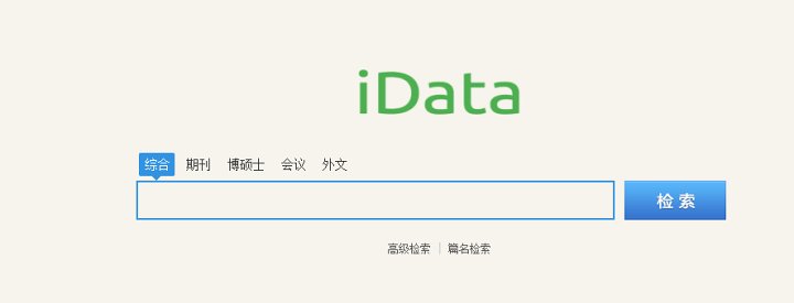 网站不止百度，推荐几个更加优秀的网站~