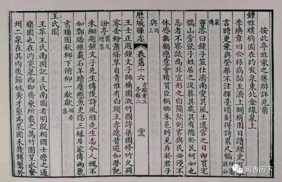 济南园林的南北园林风格,济南园林庭院效果图