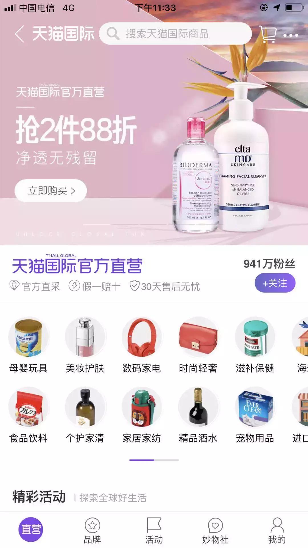 渴望说没有授权天猫直营，没有供货。渴望官网曾发大陆售假声明