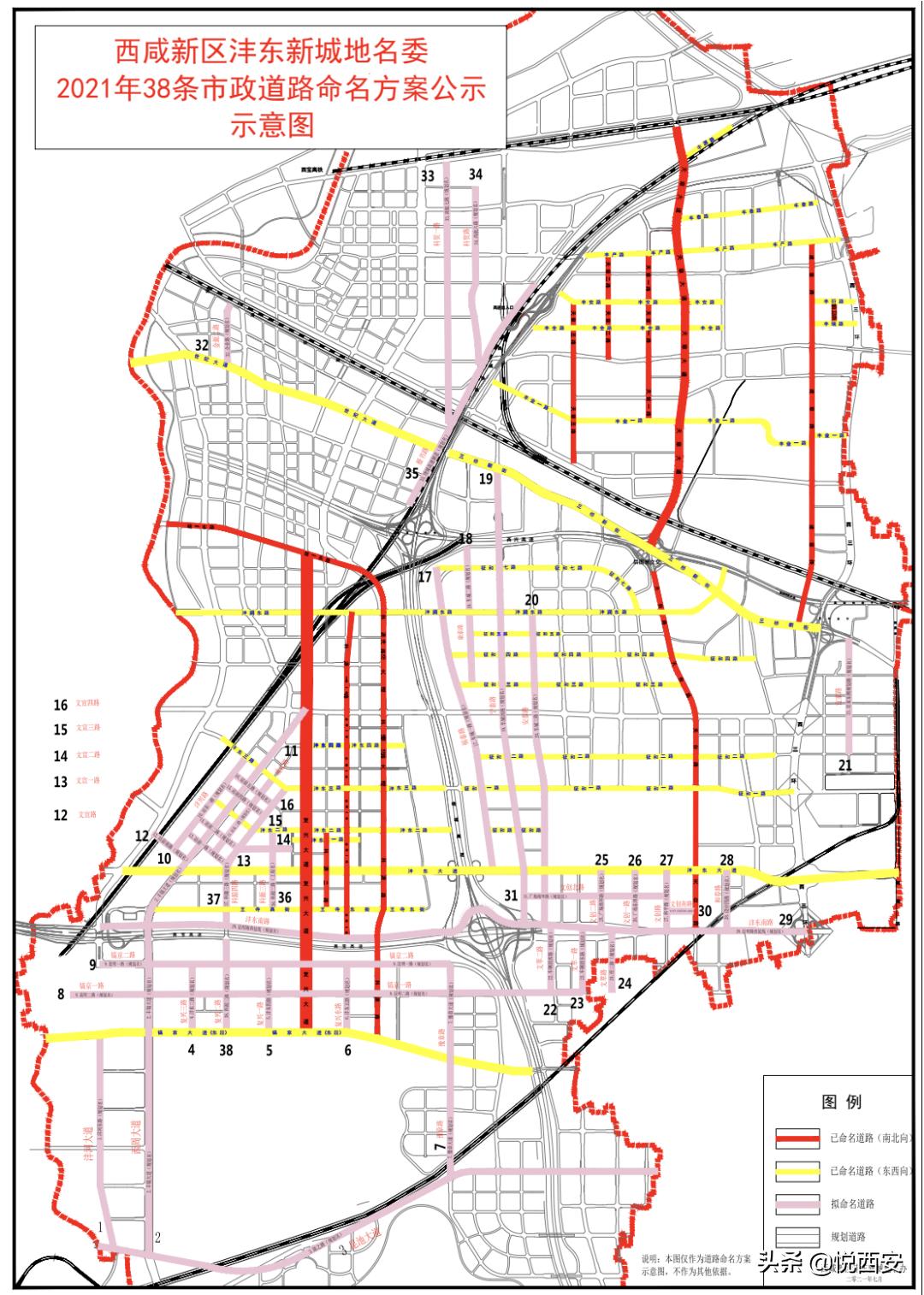 沣东新城道路规划图高清,西咸新区沣东新城镐京道路规划