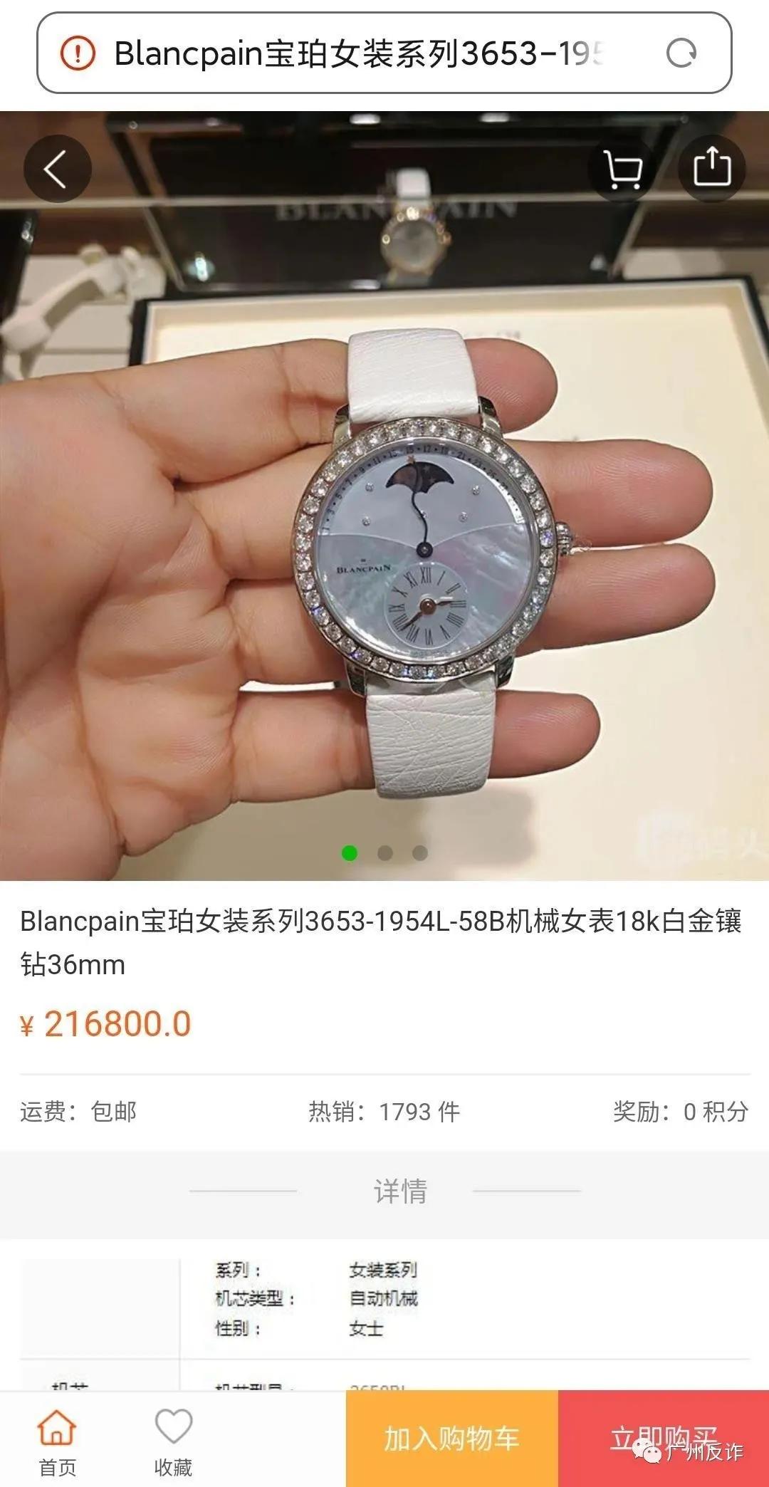 最近有人刷单被骗几万元的多吗,被刷单骗了100000多可以追回吗