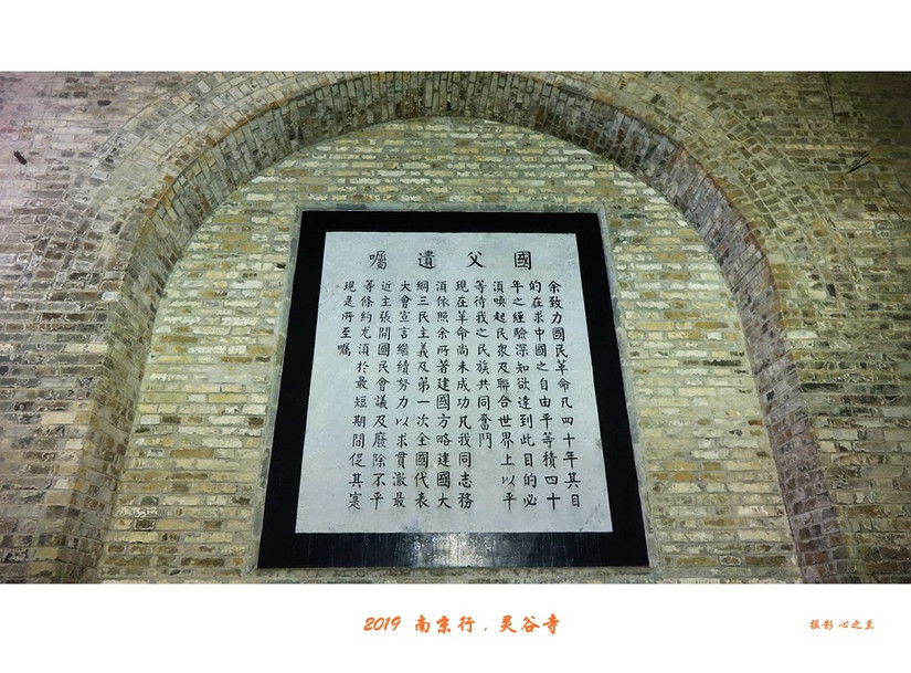 六朝金粉和金陵雨花台,六朝金粉地最忆是金陵啥意思