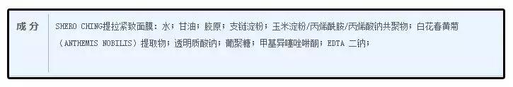 药监局化妆品抽检质量公布爆款网红面膜激素超标？！速看避雷