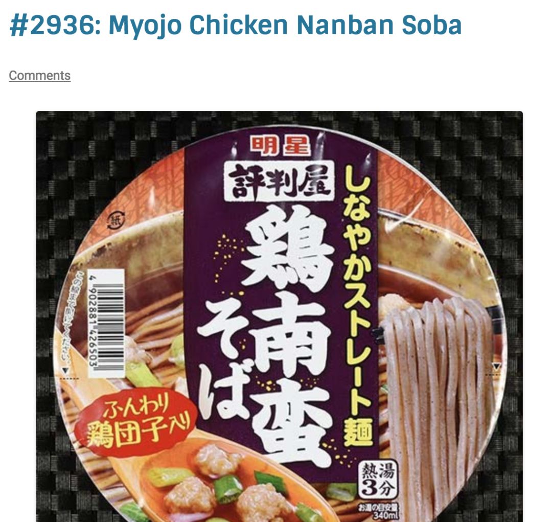 全球最好吃的十大泡面测评,2018年最好吃的10款泡面来了