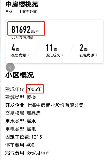 青浦公立宋庆龄学校,青浦区赵巷宋庆龄学校