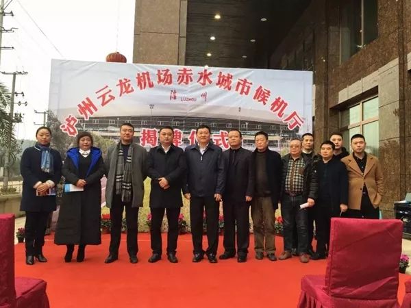 德阳人注意!以后赶飞机就在这里了!